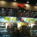 감포1리 이미지