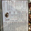 [조선옥]한국음식그릴울때 한인식당 후기 +조선옥앳홈+카페로긴
