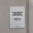 망우본동 공영주차장 이미지