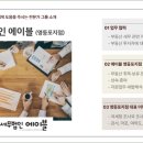 금강컨설팅공인중개사사무소 이미지