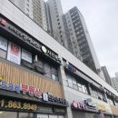 시즈헤어 연산점