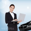 목동 자동차 이미지