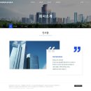 구상 건축사사무소 이미지