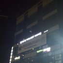 정우선치과교정과치과의원 이미지