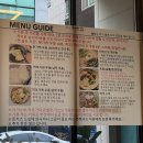 불당2길재미