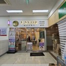 페이버헤어 이미지