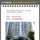 행선로07 이미지