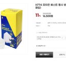 베스트방역 이미지