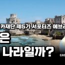 구운자동차나라 이미지