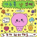 피티메이저 이미지