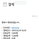 88다방 이미지