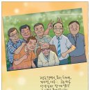 만화세상