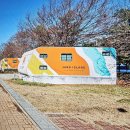 자라목공원 | 가평 자라섬 카라반 및 캠핑장 예약 가격 정보 , 가평 자라섬 카라반 B 방문후기