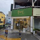 부산24시꽃집 레터링 어버이날꽃 꽃담은글