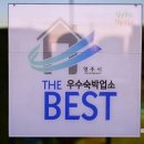 풍기관광호텔 이미지