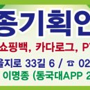 세종인쇄 이미지