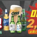 김복남맥주검단아라점