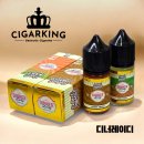 라임레이디 | 시가킹 명품 액상 디너레이디 사용 후기