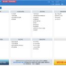 [전산회계 2급] 120회 합격 (+ 비전공자 독학 방법)