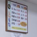 안동맛집 효자통닭에서 찜닭먹었어요