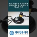 힘스메디칼