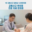 서인천한방병원 이미지