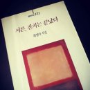 브론즈가든