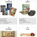 비앤비테크 이미지