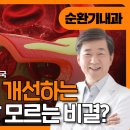 김성국내과의원 비온뒤