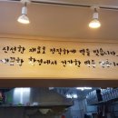옛날떡집 이미지