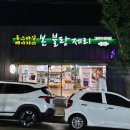 본블랑제리 이미지