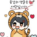 동부반점 이미지