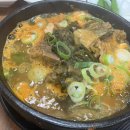 일중로R 다이닝코드