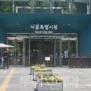 (주)동서울관광호텔 이미지