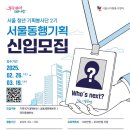 동행기획 - 완주군 동상로 696-21 | 동행기획