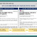 운정파크푸르지오 경로당 이미지
