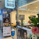 공원원조집 이미지