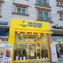 빽다방대전도안 이미지