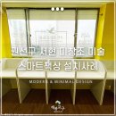미창조미술학원