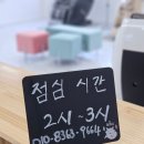 씨유울산병영쉼터점 | 제스파 울산점 듀얼코어엔진 듀얼 안마의자 소노디아 시연후기