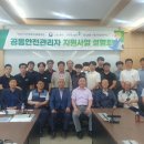 (주)대흥공업사 이미지