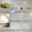 프랭크버거외대역점 이미지