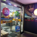 유로 당구클럽 | 진안동 팡팡프라자2층 모든당구클럽 유로원두머신 Superex-e11a 설치