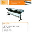 RET 이미지