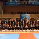 합기도 흑추관 이미지