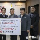 항도레미콘(주) 대한뉴스