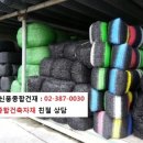 배달건재