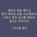 화서지몽 이미지