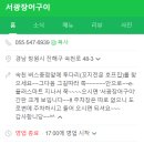 서광장어구이 이미지