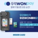 주식회사우리소프트 이미지